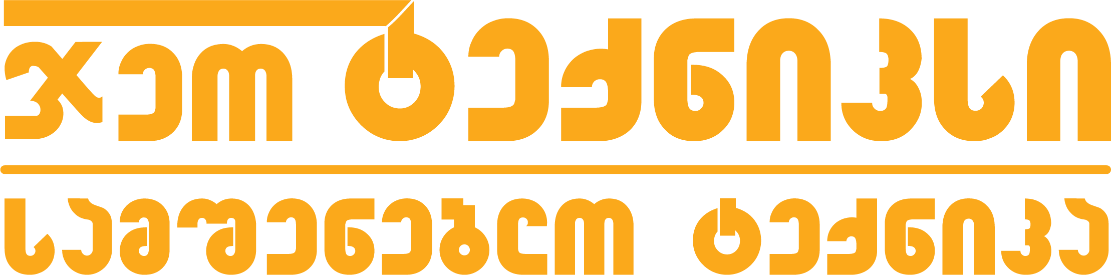 geotechnics